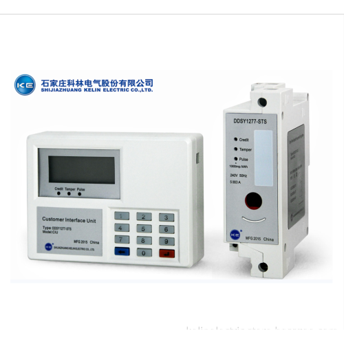 Smart single phase split electricity energy meter